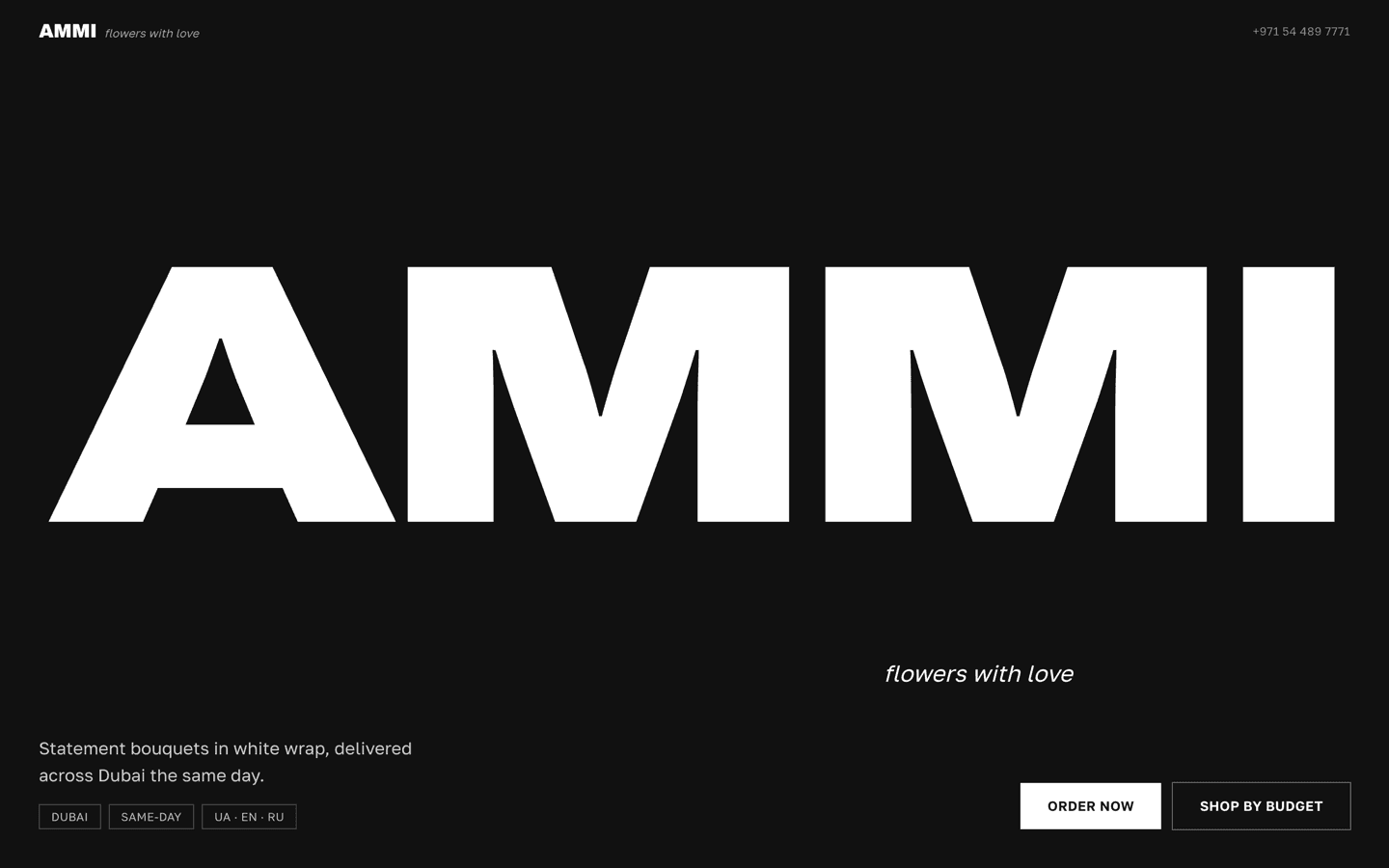 AMMI Flowers preview